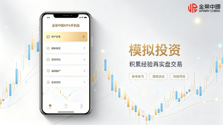 不付费黄金app哪里下载_https://www.izongheng.net_快讯_第2张