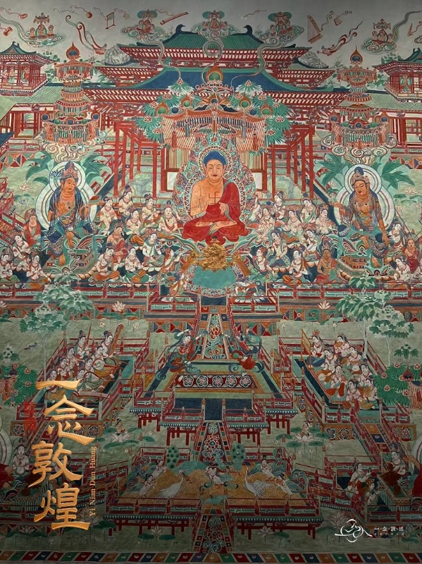 无量寿经变.jpg