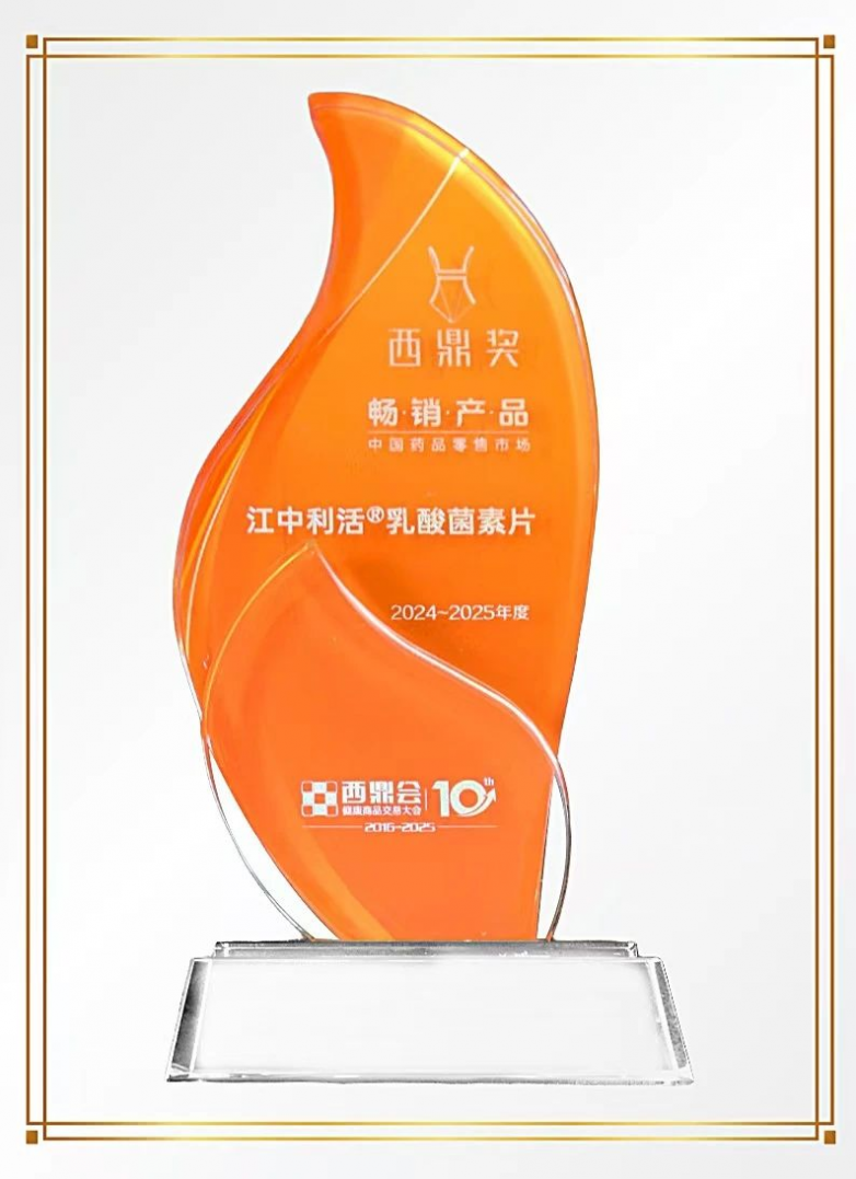 江中图片1.png