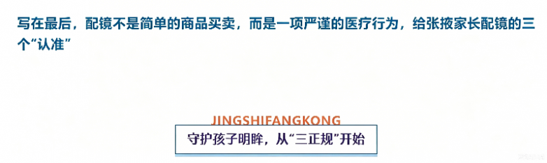 修改图片人物名称 (1).png