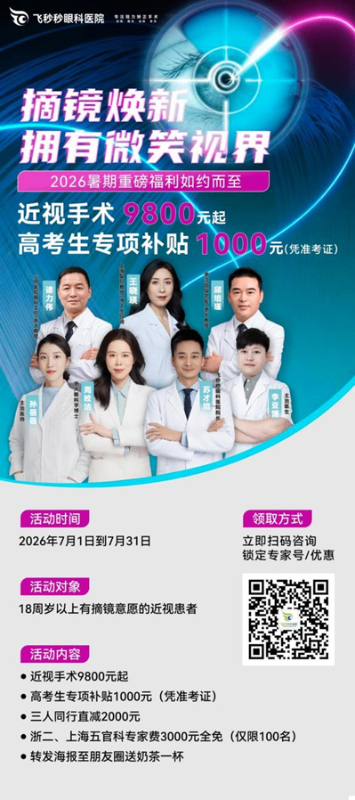 微信图片_20260701170743_4367_2.png