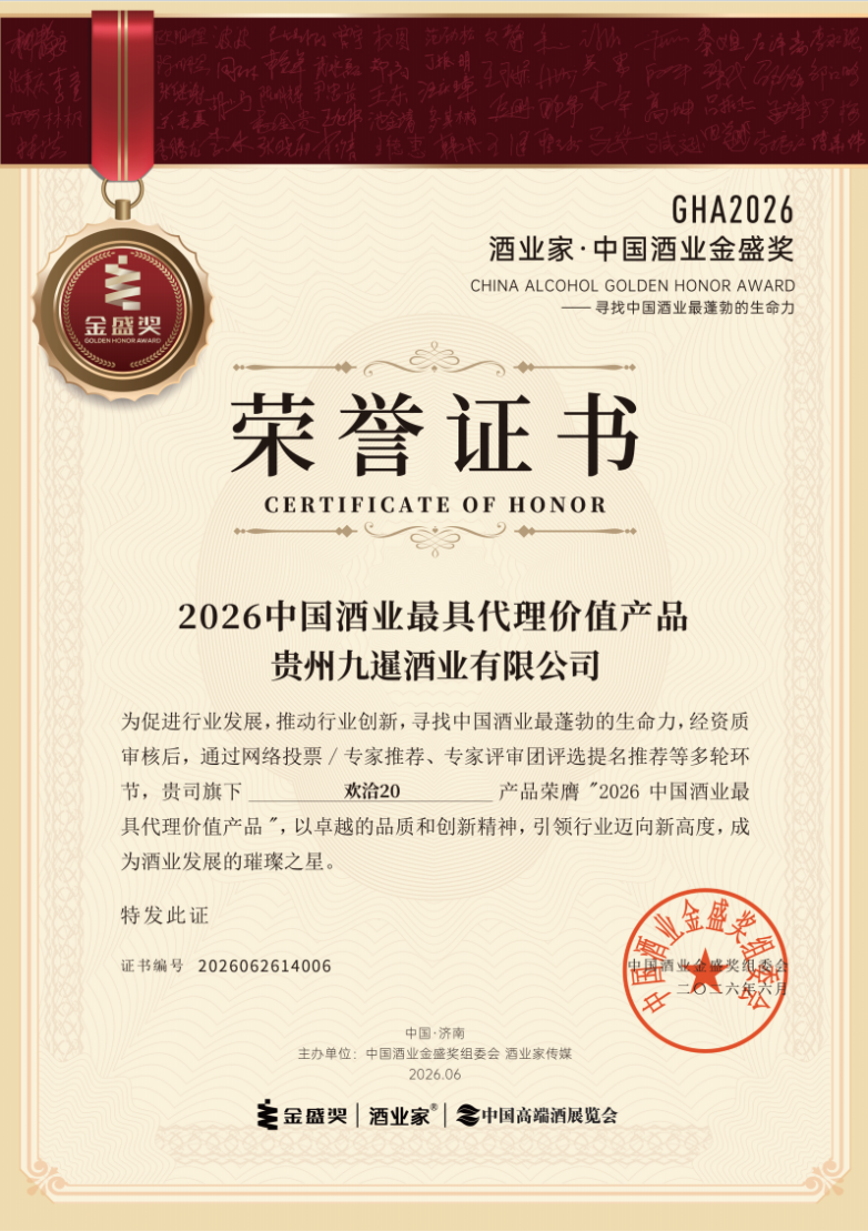 微信图片_2026-07-01_180310_752.png