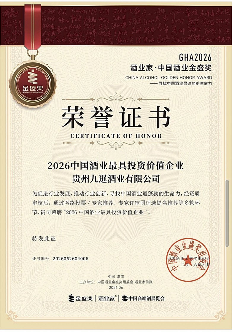 微信图片_2026-07-01_180318_602.jpg