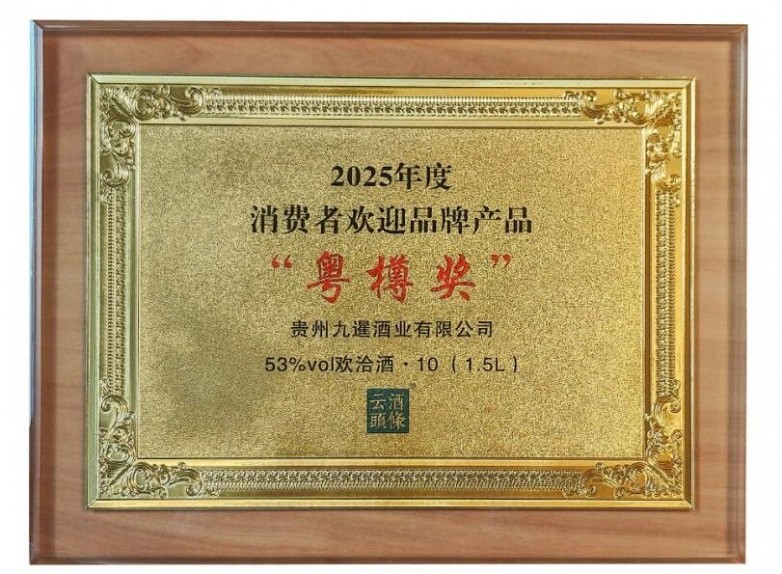 微信图片_2026-07-01_180322_978.jpg