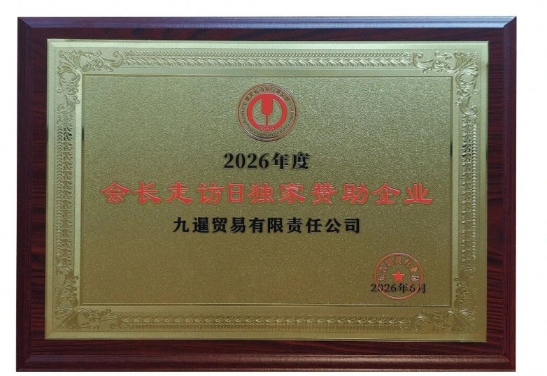 微信图片_2026-07-01_180331_296.jpg
