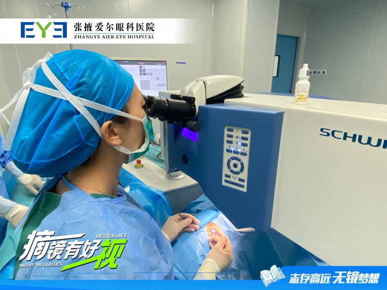 张掖学子摘镜优选｜本地专业眼科，护航