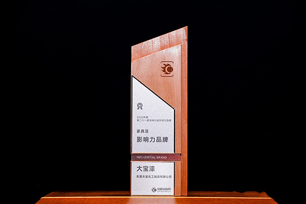 家具漆奖项.jpg