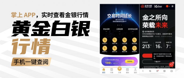 立体风金色财经资讯公众号首图__2026-07-02+15_14_58.jpg