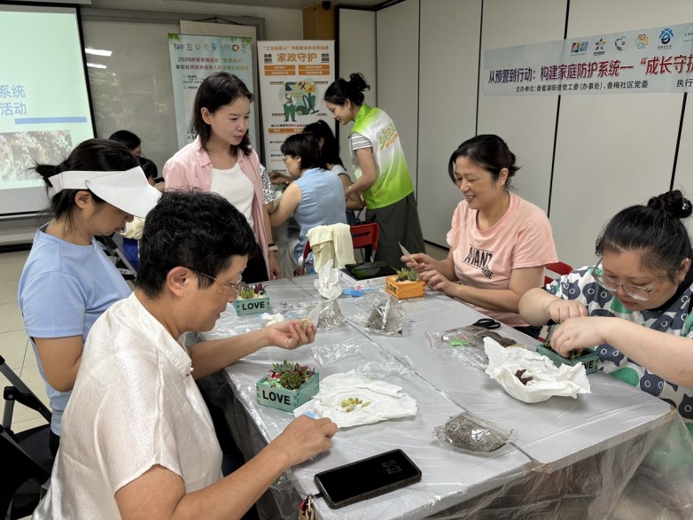 绿植喻生命守护.JPG