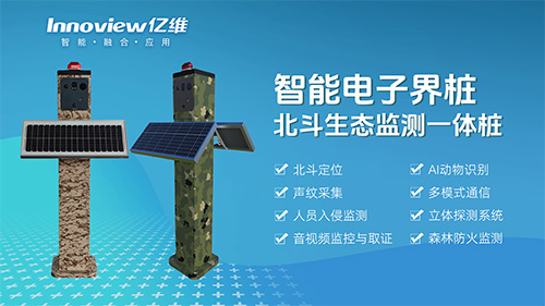 实拍一体桩小2.jpg