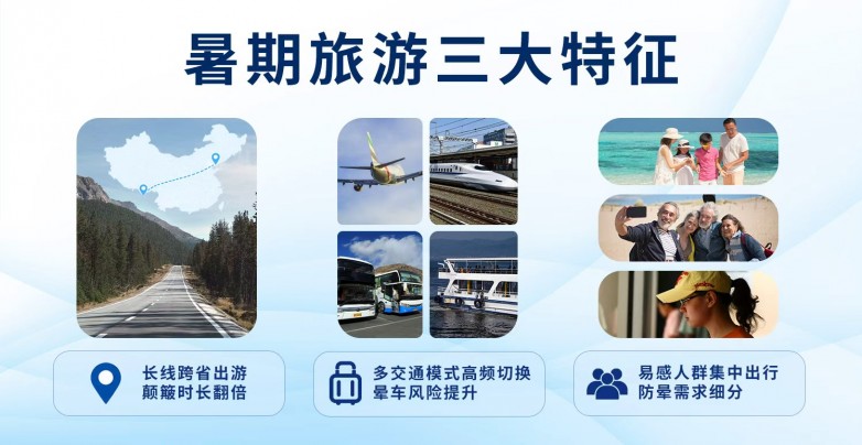 20260703公众号插图1.jpg