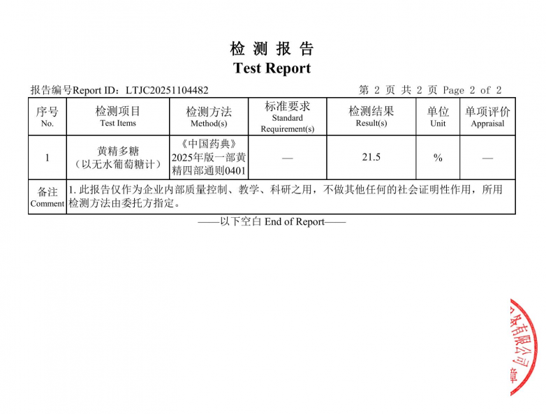 1783392011193883.png 微信图片_20260411133351_209_485.png