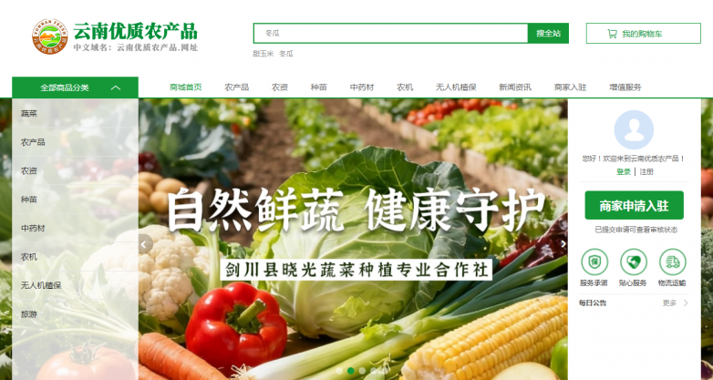 图片2.png