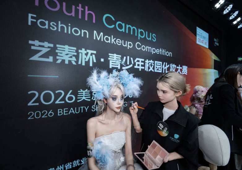 2026贵阳化妆学校推荐：想学化妆、接单、就业该怎么选？