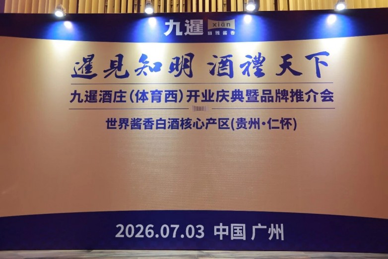 微信图片_2026-07-08_154612_104.jpg