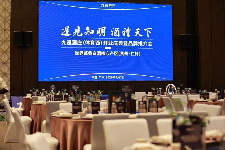 微信图片_2026-07-08_154619_640.jpg