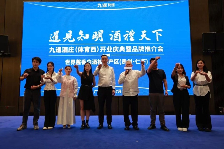 微信图片_2026-07-08_154907_321.jpg