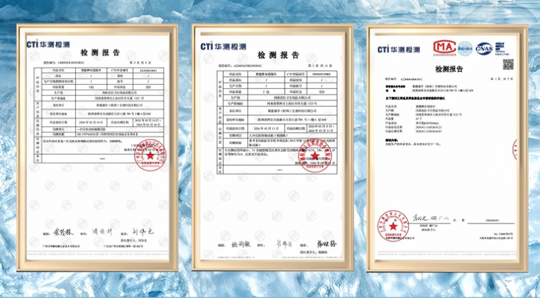 紫鹿0酒精清凉湿巾安全检测.png