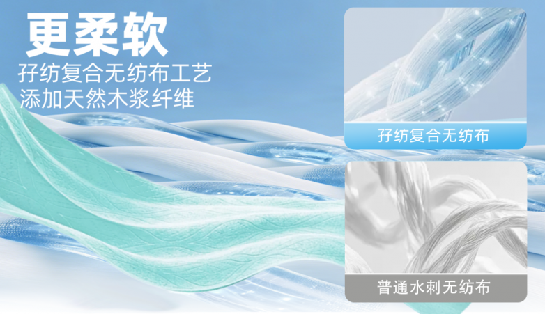 紫鹿0酒精降温湿巾更柔软韧性更好.png