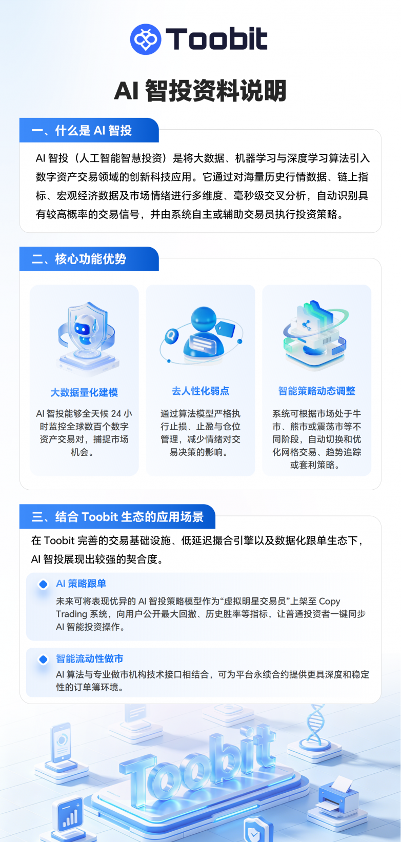 54c77803077137b823bc7893cf9a30e2.png