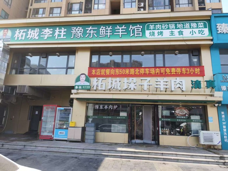 微信图片_20260622153708_5_25.jpg