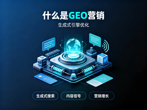 1783649369204559.png 软文街GEO营销避坑指南图片生成 (4).png