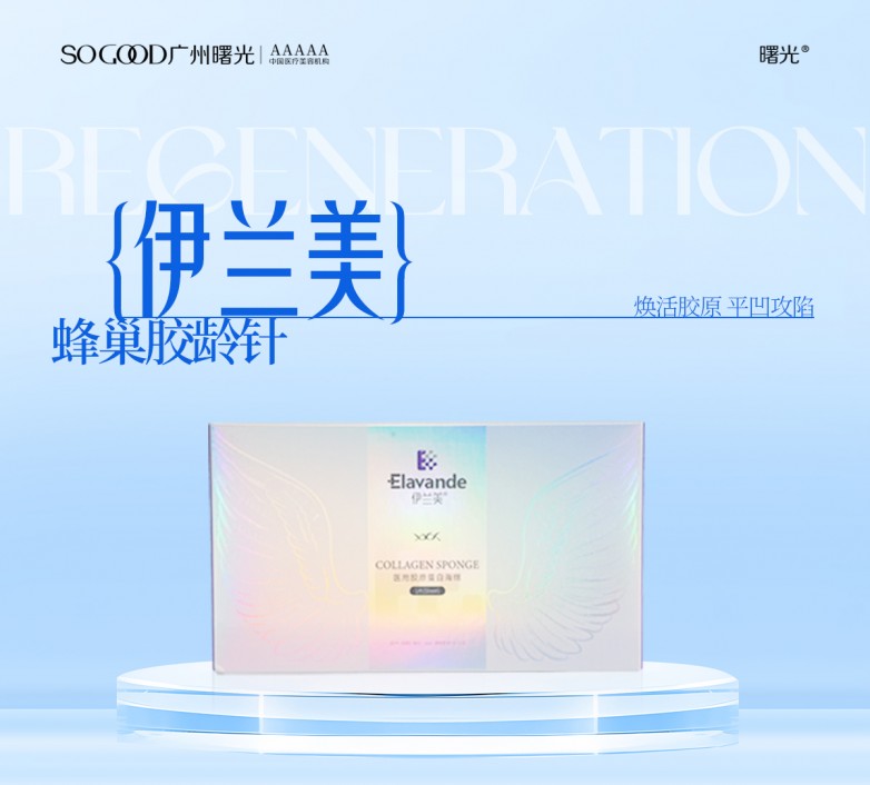 伊兰美.jpg