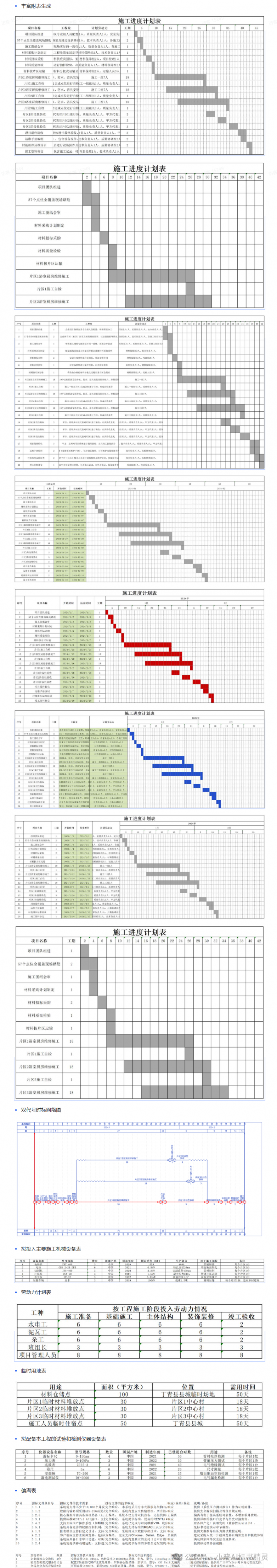 f1b2a71bf3b4c2675b635733a07dd705.png