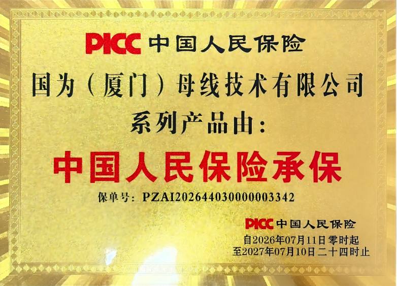 中国人民保险2.png