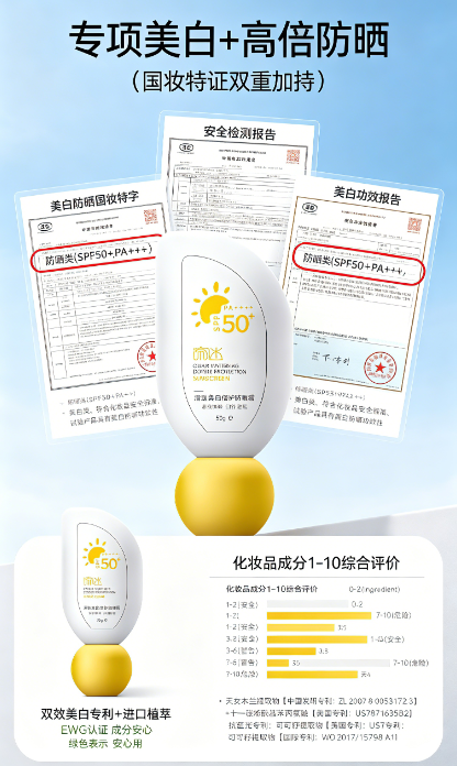 哪个牌子的防晒霜效果好?2026高倍养肤防晒深度测评 哪个牌子的防晒霜效果好?2026高倍养肤防晒深度测评