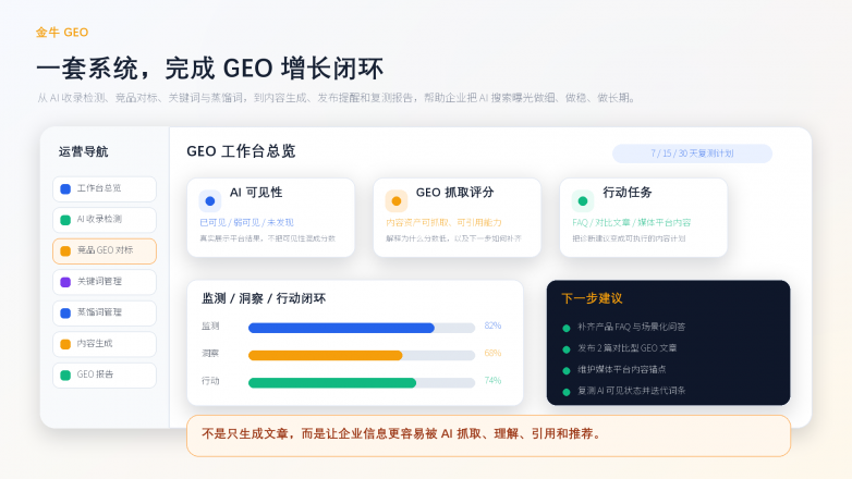 微信图片_20260713170453_6047_7.png