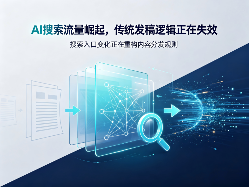 1783951232104767.png GEO相关内容生成.png