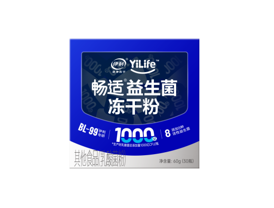 ​2026 适合成人的益生菌推荐，靠谱品牌选购指南