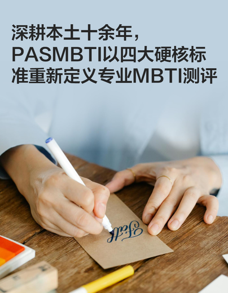 pasm.png