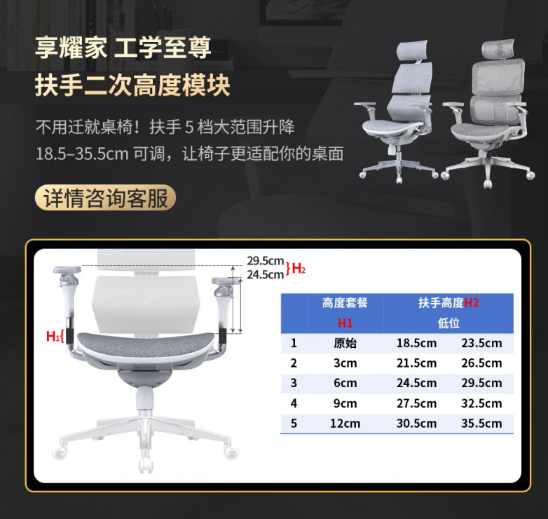 工学至尊i5详情海报修改1344.jpg