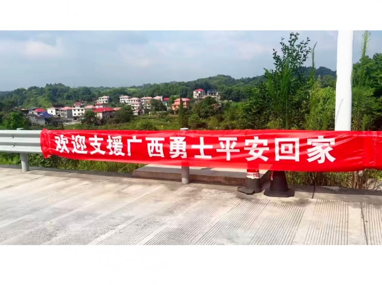 微信图片_20260715162705.jpg