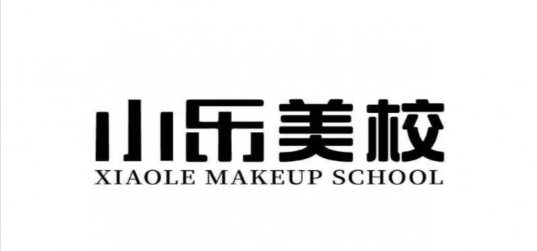 2026贵阳化妆学校择校避坑红黑榜 正规院校与踩雷机构大盘点 2026贵阳化妆学校择校避坑红黑榜 正规院校与踩雷机构大盘点