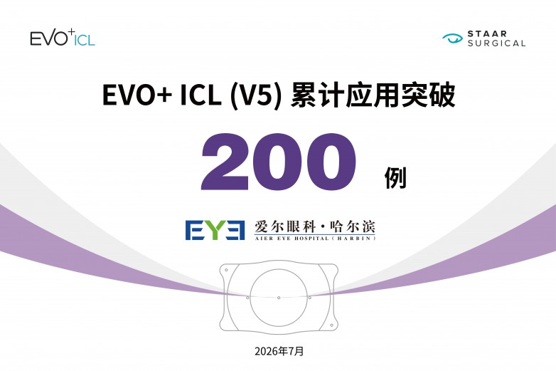 V5破200.jpg