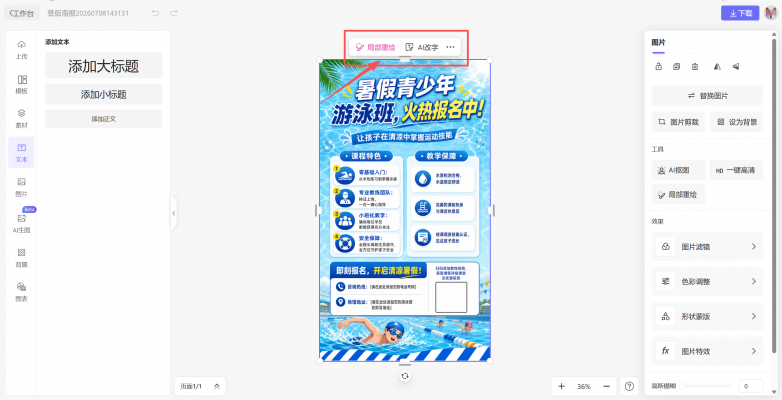image - 2026-07-16T151204.863.png