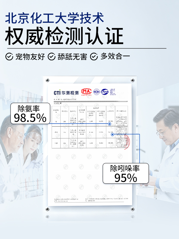 检测2.jpg