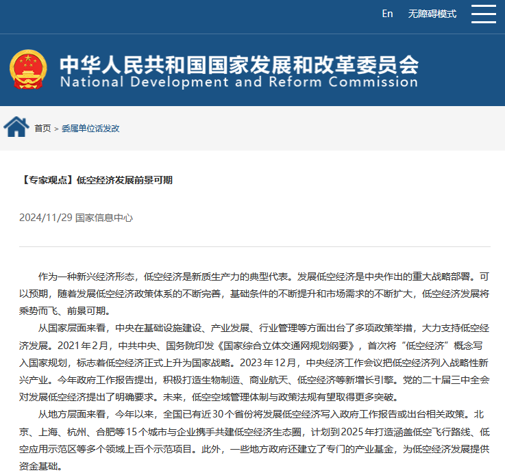 2026年苏州无人机培训机构哪家好 2026年苏州无人机培训机构哪家好