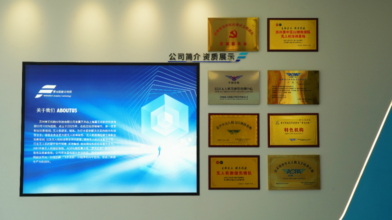 2026年苏州无人机培训机构哪家好 2026年苏州无人机培训机构哪家好