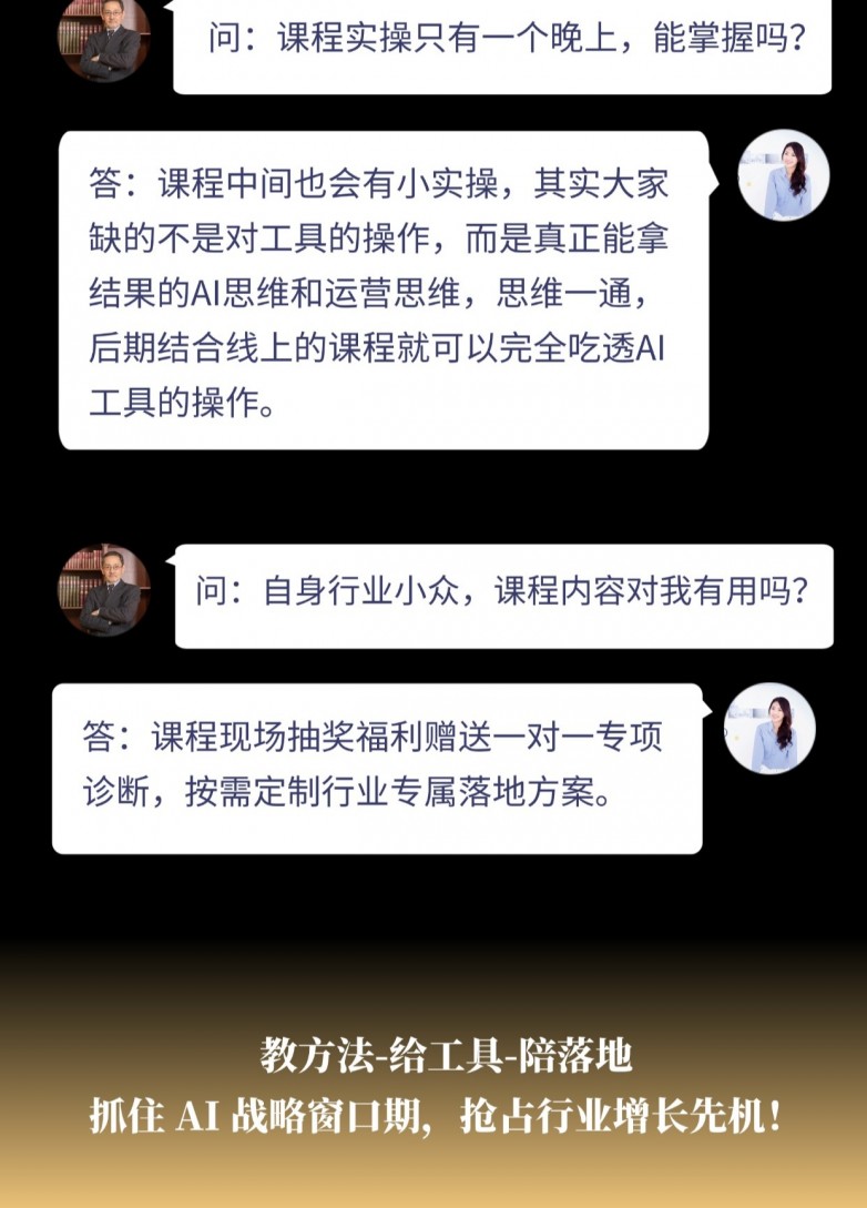 切图_云动发布会1(1)(1)-2.jpg