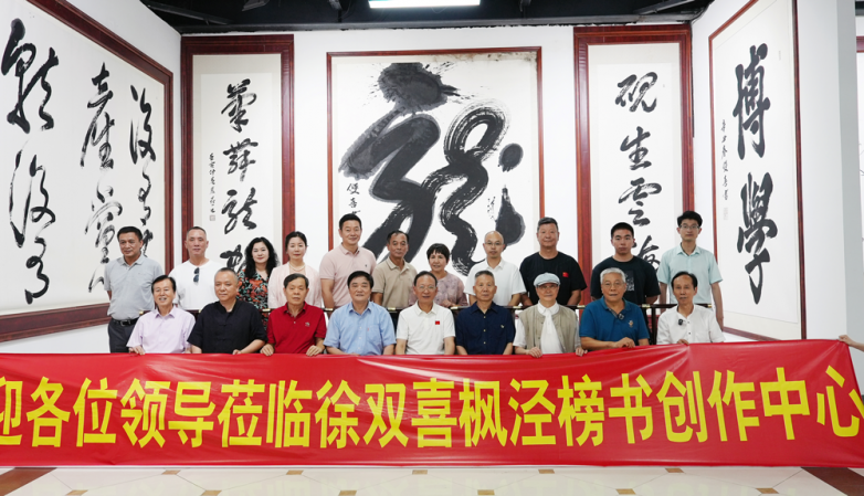 15日参观合影.png
