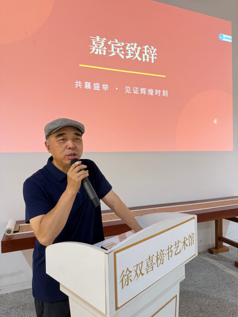 彭利铭-致辞2.png