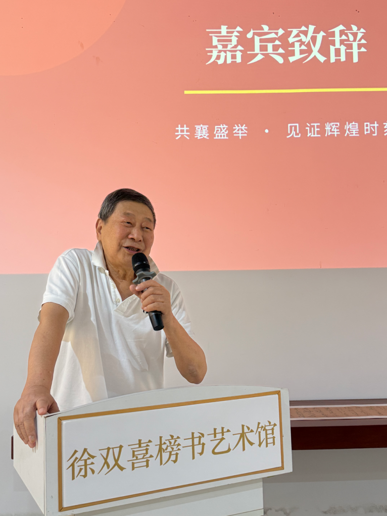 张森发言.png