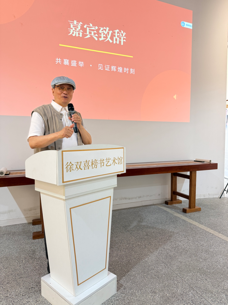 何满宗-致辞.png