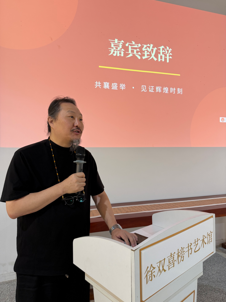 孔祥善讲话.png