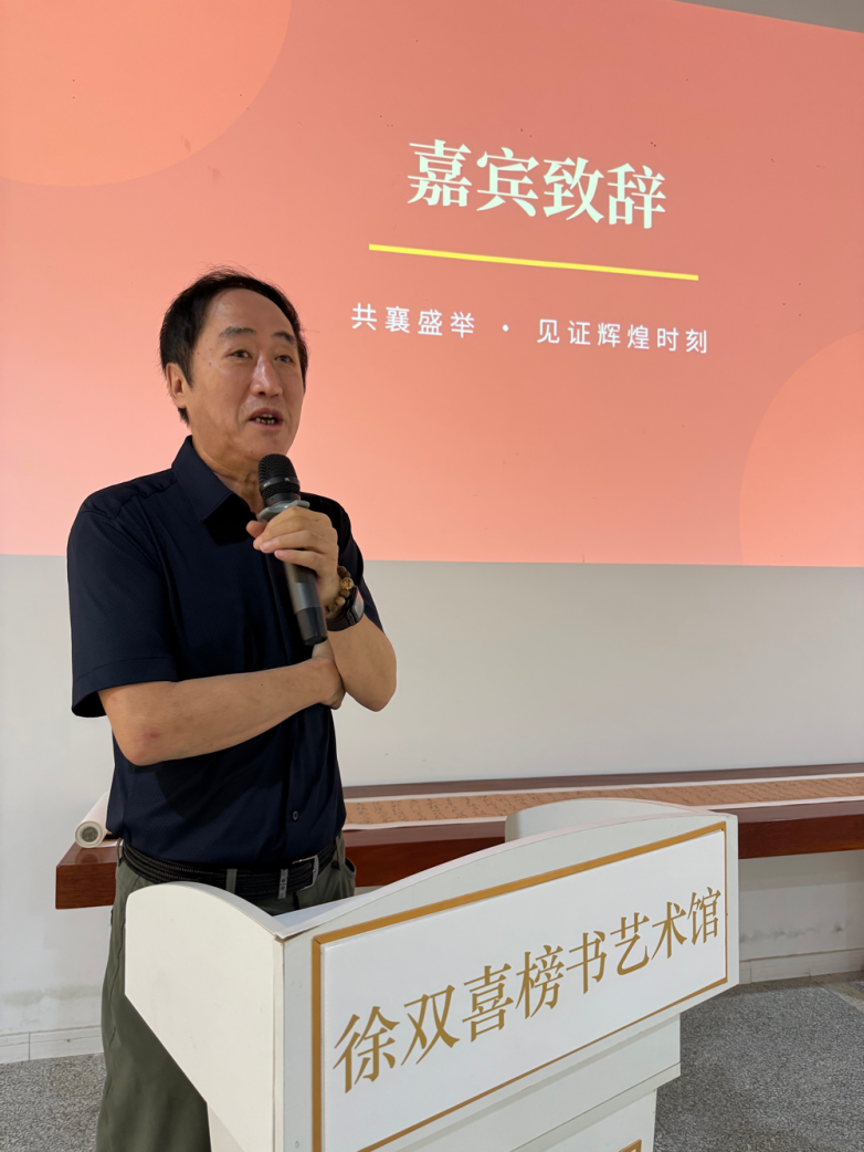 刘晓明致辞.png