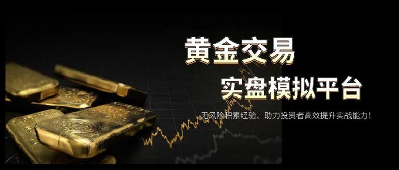 炒黄金白银什么APP软件好?2026十大黄金白银app软件排名!_理财_第2张_纵横网 炒黄金白银什么APP软件好?2026十大黄金白银app软件排名!_https://www.izongheng.net_理财_第2张